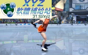 冬季滑雪明星 Winter Stars PAL XBOX360(歐版)(DVD9版)
