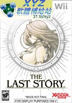 夢幻終章 The Last Story PAL WII(歐版)(DVD9版)