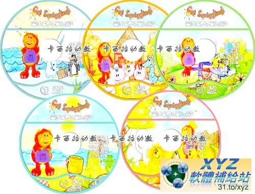 Get Squiggling 彩色樂園 06-10集 彩色樂園 國語/英語發音 DVD版(<a href="/tag/幼教/" target="_blank" style="font-size:13px;color:blue">幼教</a>)(適用任何家用DVD播放機)