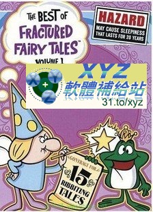 英語原聲動畫 The Best of Fractured Fairy Tales 搞笑版 01-15集(完) 英語發音 幼兒教學版(適用任何家用DVD播放機)(2DVD)